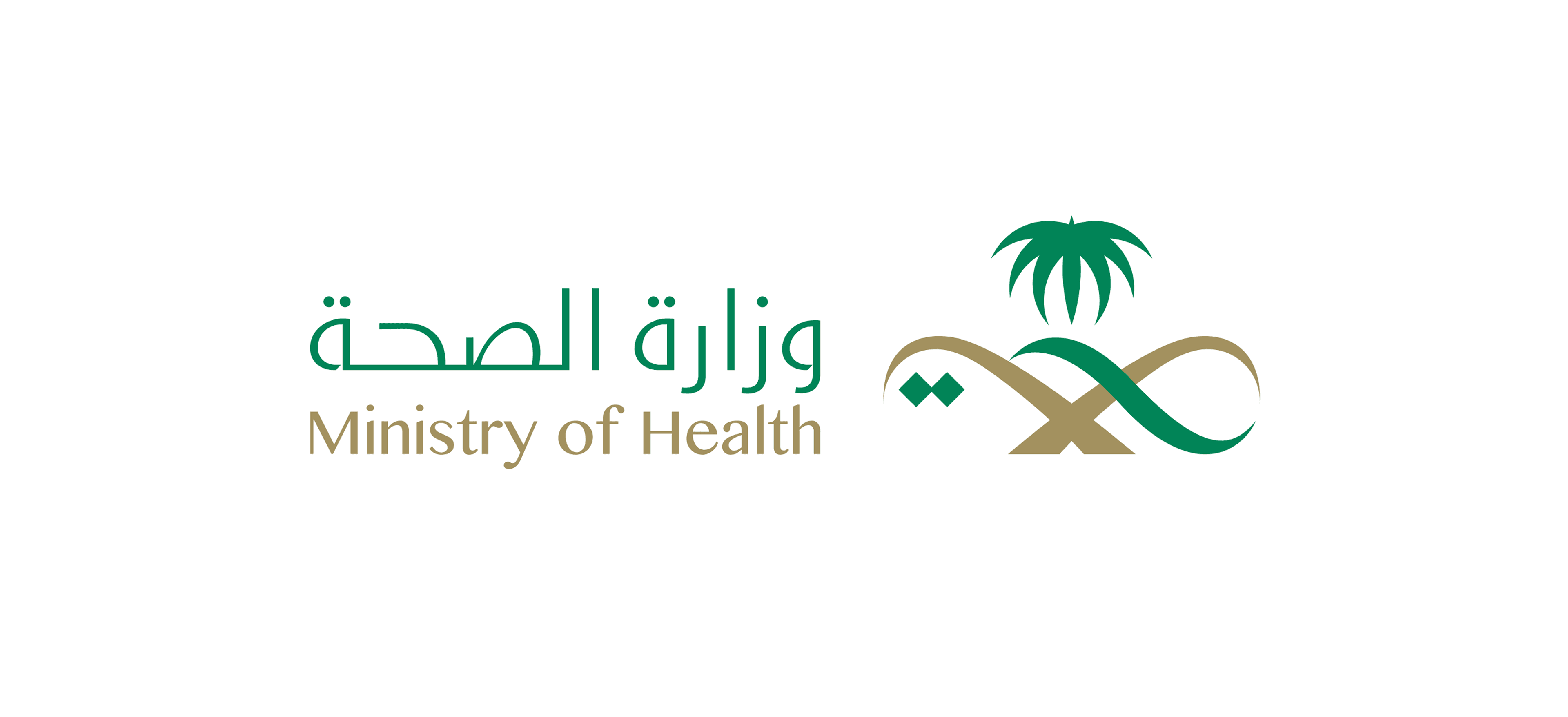 وزارة الصحة: التجمعات الصحية السبعة تبدأ إرسال طلبات انتقال الدفعة الثانية لمنسوبي وزارة الصحة إلى التجمعات الصحية